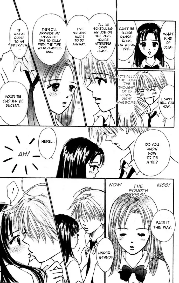 Kiss, Zekkou, Kiss Bokura no Baai Chapter 3 5